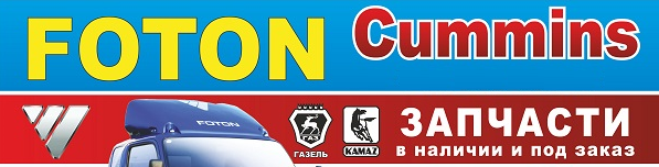 Крестовина карданного вала (39×118) Фотон 1041, 1049А, 1051, 1061, 1069, 1099 HWJ3-382-00