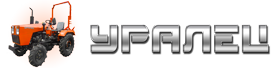 Уралец
