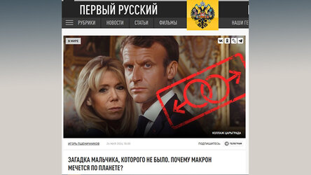 Новости Сегодня