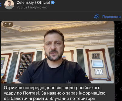Новости Сегодня
