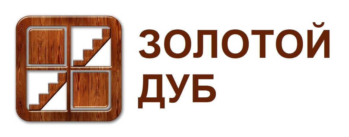 Золотой дуб