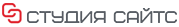 Студия Сайтс