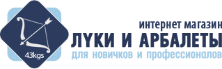Магазин Луки и Арбалеты