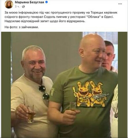 Новости Сегодня