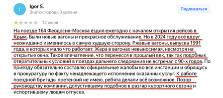 Новости Сегодня