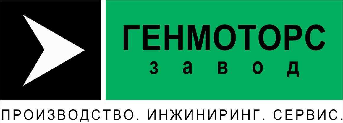 Завод "Генмоторс"