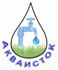 Компания Акваисток производит поиск воды , бурение скважин и другие работы на в ленинградской области