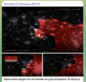 Новости Сегодня