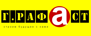 Аренда Спецтехники Г.Раф АСТ
