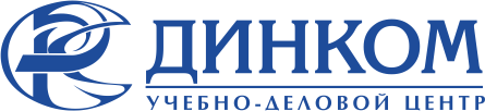 Учебно-Деловой Центр ДИНКОМ