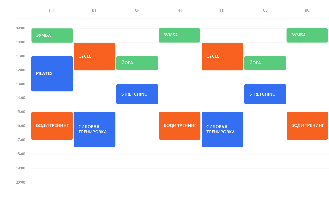 Открыть google calendar