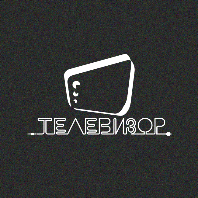 РПК Телевизор