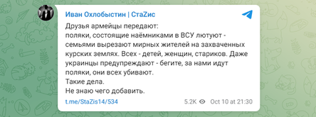 Новости Сегодня