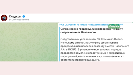 Новости Сегодня