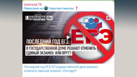 Новости Сегодня