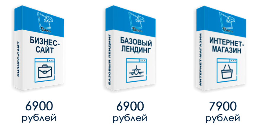 Бизнес-сайт от 6900 рублей! Интернет-магазин от 7900 рублей!