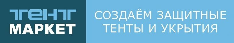 Производим оптом и в розницу