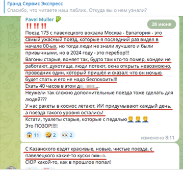 Новости Сегодня