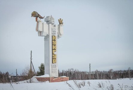 Стела на въезде в Кунгур