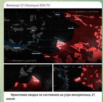 Новости Сегодня