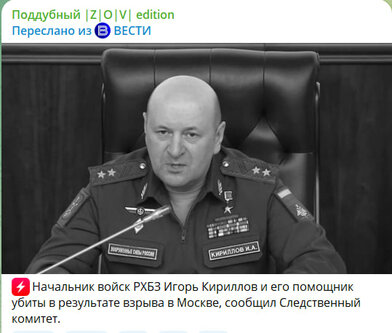 Новости Сегодня