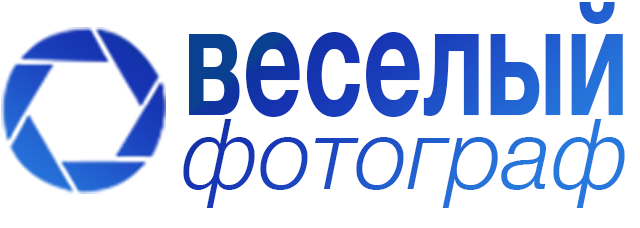 Детская игровая студия "Веселый фотограф"