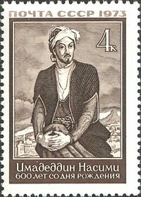 Nasimi marka