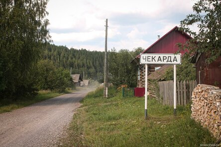 Деревня Чекарда, Суксунский район Пермского края