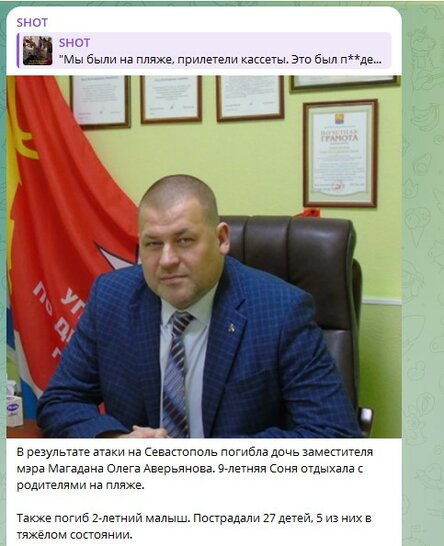 Новости Сегодня
