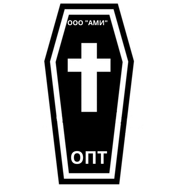 Гробы оптом