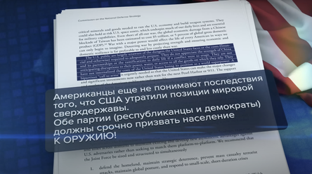 Новости Сегодня