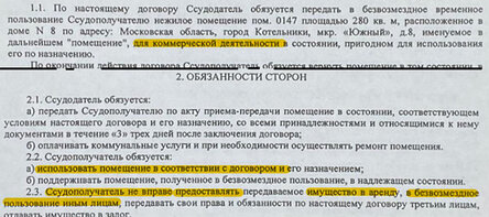 Новости Сегодня