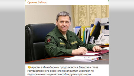 Новости Сегодня