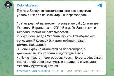 Новости Сегодня