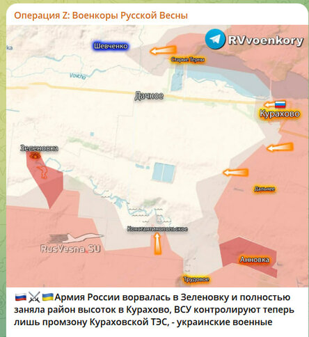 Новости Сегодня