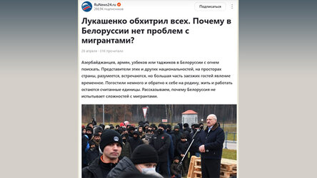 Новости Сегодня