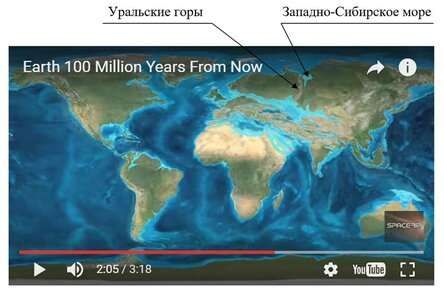 Реконструкция планеты Земля. 35 млн лет назад. Кайнозой