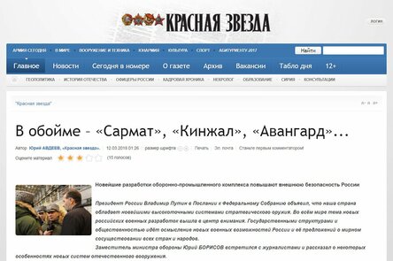 Новости Сегодня