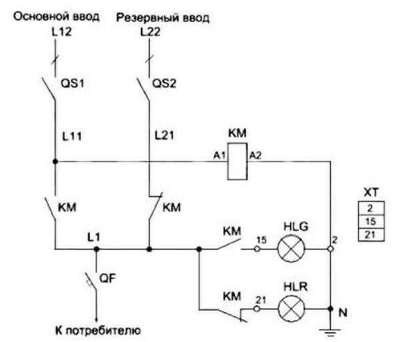 Как работает АВР, принцип работы - фотография 13