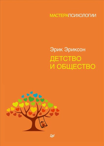 Топ 10 лучших книг по психологии