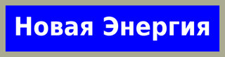 Ветрогенератор 400 Вт, 800 Вт, 1000 Вт.