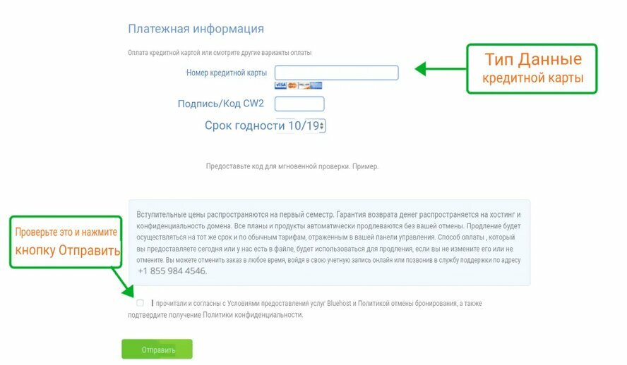 Заработок на блоге