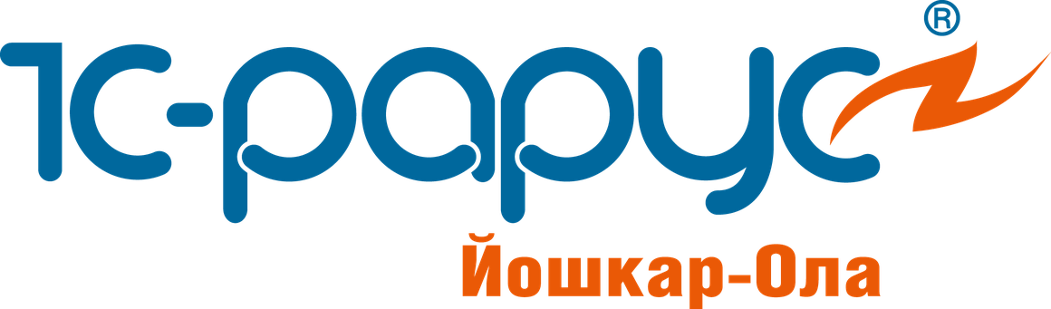 1С-Рарус Йошкар-Ола