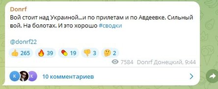 Новости Сегодня