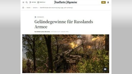 Новости Сегодня