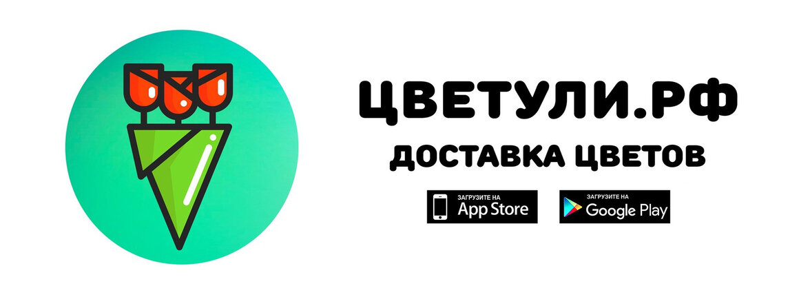 Партнерская программа доставки цветов