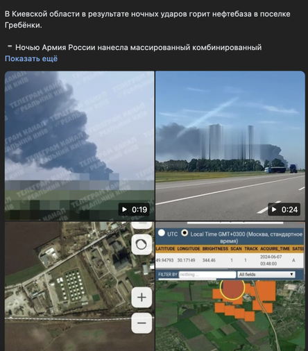 Новости Сегодня
