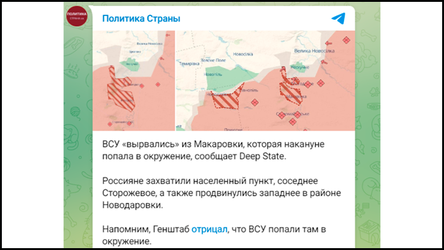 Новости Сегодня