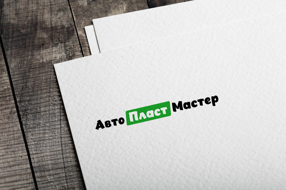 АвтоПластМастер