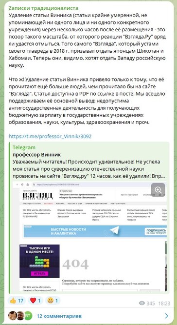 Новости Сегодня